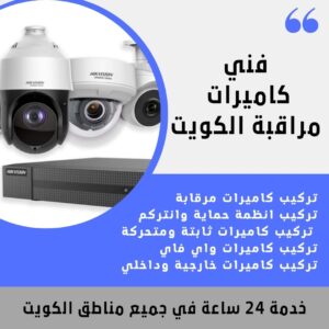 كاميرات مراقبة مخفية / 51226224 / كاميرات مراقبة صغيرة